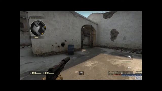 Как переместить руки в CS:GO смотреть онлайн