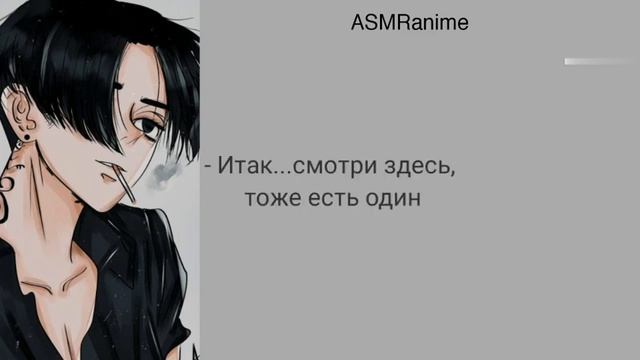 |ASMR| Майки Сано x Комфорт на ночь ? смотреть онлайн