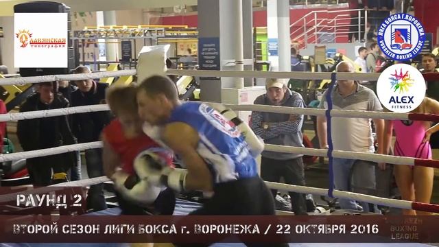 Бой №1 До 60 кг Просветов Арсений (Звездный) - Колядин Артур (Звездный) смотреть онлайн