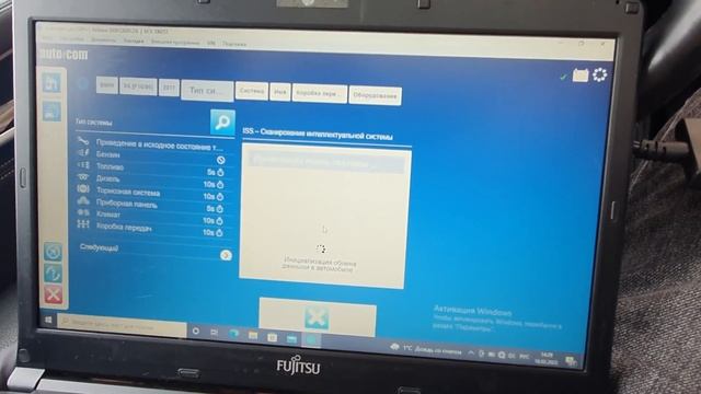 AUTOCOM 2020.23 и Прошивка для AUTOCOM и DELPHI