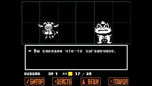 Undertale | Ужин с Сансом в ресторане смотреть онлайн
