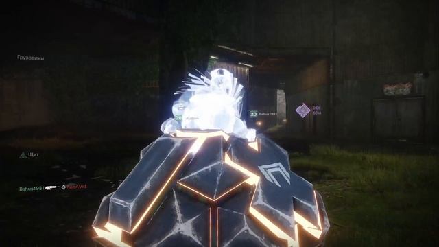 Destiny 2 - Грядёт буря! И имя ей - Страж! смотреть онлайн