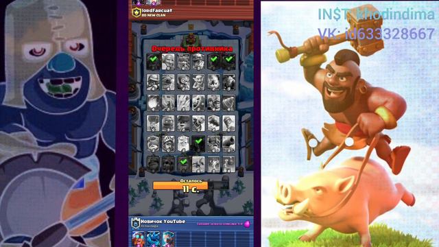 ЭТО!ПРОСТО! ОФИГЕННО!Мега Испытание. С ВЫБОРОМ КАРТ В Clash Royale!!!