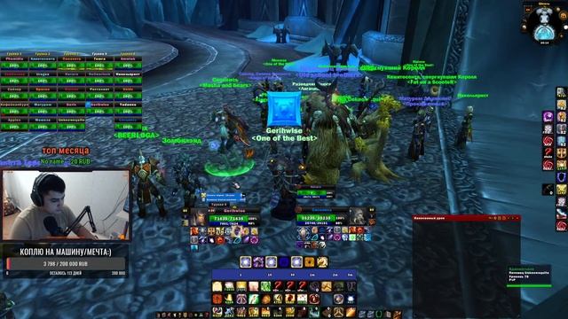 WoW 3.3.5-SERVER ISENGARD! СЕГОДНЯ ОДЕВАЕМ ТВИНОВ / НОЧНОЕ ОБЩЕНИЕ ✓ смотреть онлайн