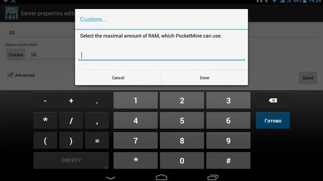 Как создать сервер на майнкрафт 0.9.5 смотреть онлайн
