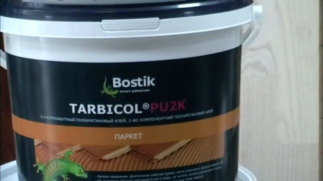 Клей для паркета Bostik Tarbicol KPA (Бостик Тарбикол КПА)