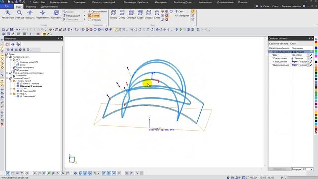 JDSoft SurfMill8 X64. Для станка с поворотным шпинделем смотреть онлайн
