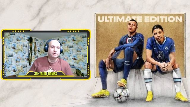 Как купить Фифа 23 в Беларуси! смотреть онлайн