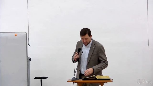 Экспозиция послания к Титу I БШС - часть 1 I 23.11.2023 смотреть онлайн