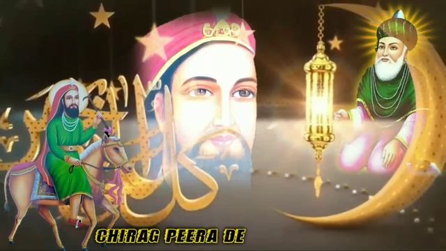 ਲਾਲਾਂ ਵਾਲਿਆ ਸਾਈਆਂ ਤੇਰੇ ਦਰਸ਼ਨ ਦੀ ਲੋੜ - lala waliya tere darshan do lod / chirag peera de смотреть онлайн