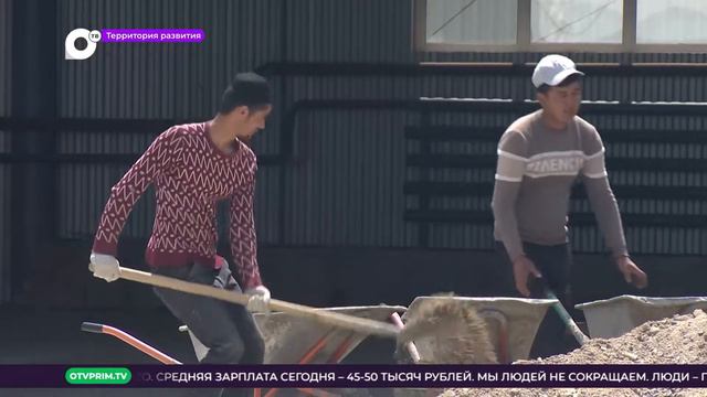 Территория развития / 16.05. смотреть онлайн