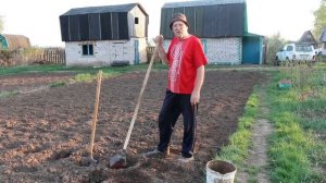 Приспособление для посадки картофеля.