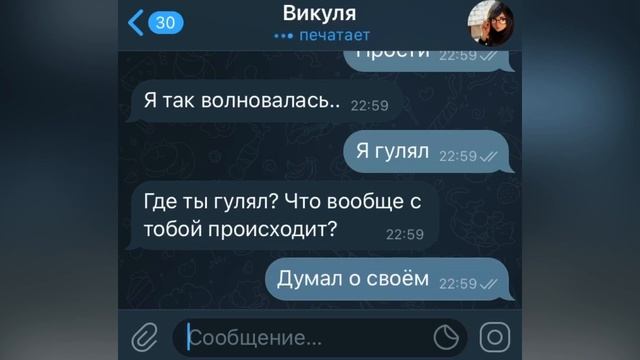 ДРУГ признался в ЛЮБВИ подруге ❤️ Переписка до слёз ? смотреть онлайн