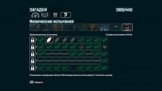 Прохождение Batman Arkham City Встреча с Томасом Эллиотом [30/31]