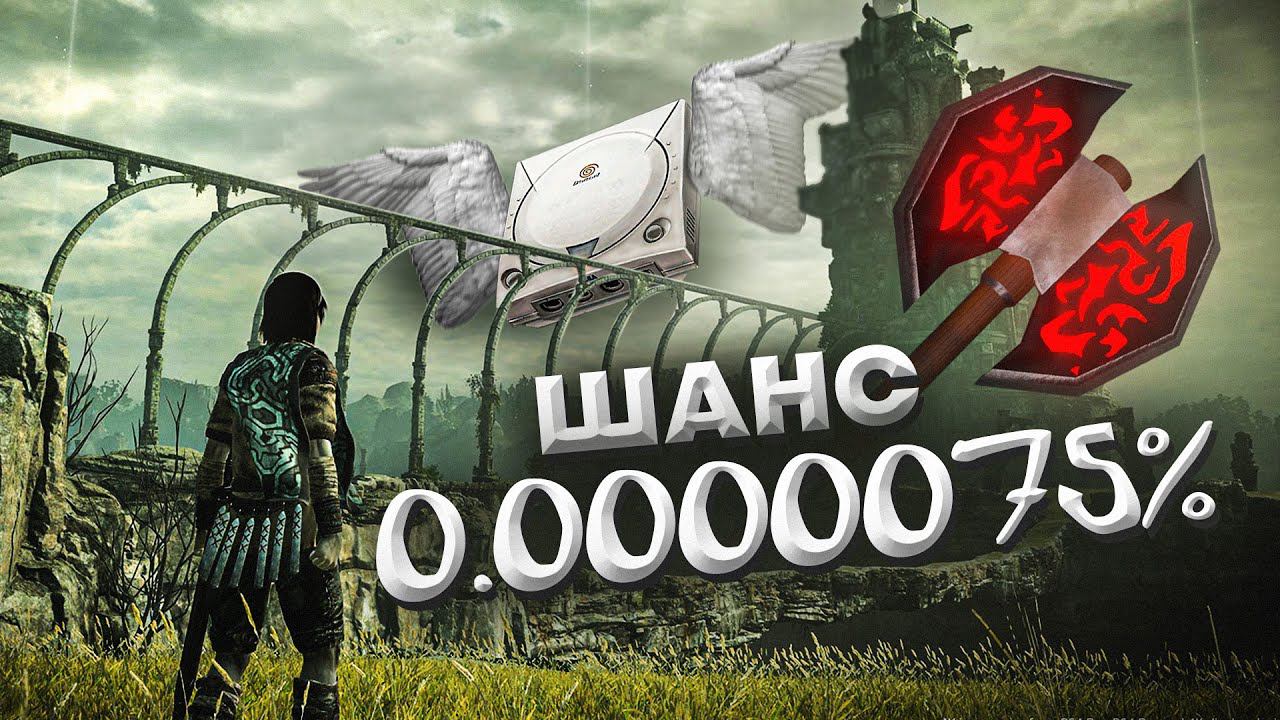 10 РЕДЧАЙШИХ ОРУЖИЙ, КОТОРЫЕ ВЫ ТАК И НЕ НАШЛИ смотреть онлайн