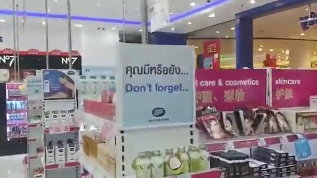 Кокосовое масло в АПТЕКАХ Таиланда. смотреть онлайн