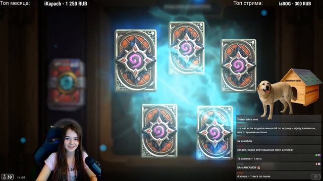 133 ПАКА! ПОДКРУТКА СУЩЕСТВУЕТ! смотреть онлайн