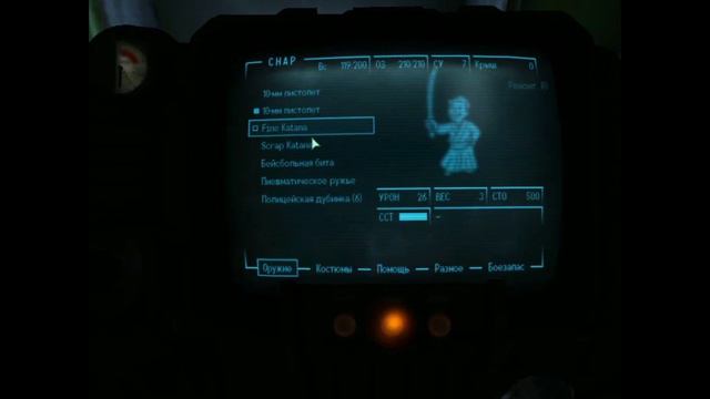 Fallout 3 - Mini Hideout - Player Home - Katanas смотреть онлайн