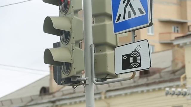 Как работают камеры фиксации нарушений ПДД