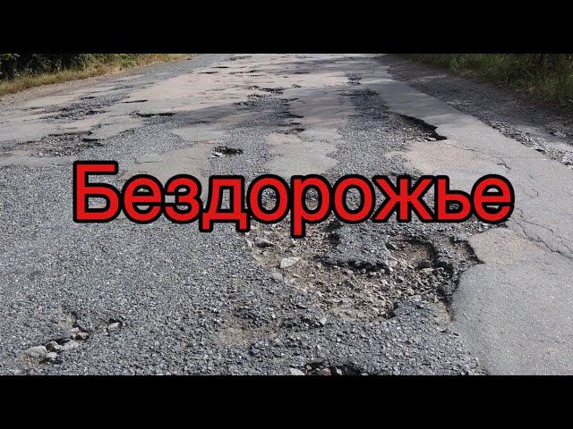 Дорога на север vol.1 бездорожье России.Работа по тахографу. Чуть не пробил бак. В Новый Уренгой смотреть онлайн