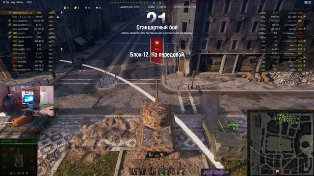 Стрим▲▼World of Tanks▲▼Чисто по фарму(как получить голду, видео в описании стрима)!!! смотреть онлайн
