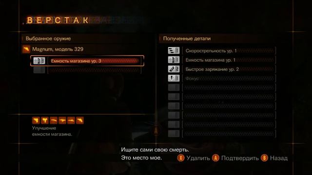 Resident Evil: Revelations 2 #22 - Охотники за АК-7 смотреть онлайн