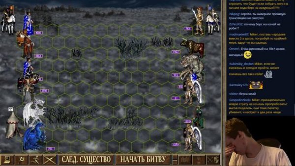 HoMM 3 Карта Paragon с Майкером 17 Часть Конец