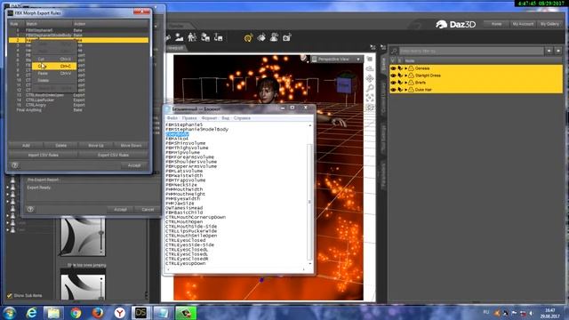 Morphs Export из DAZ в Blender смотреть онлайн