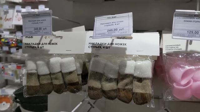 Магазин Моди (Modi) аналог Фикс Прайс ? Необычные гаджеты для кухни и уборки, декор. Октябрь 2022