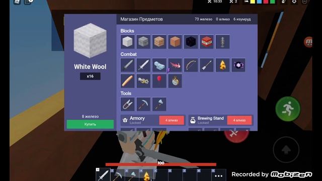 BedWars но я с китом аксолотля скин аксолотля от Давид волков смотреть онлайн