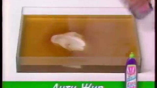 Реклама чистящее средство Силит бэнг анти жир 2005 год смотреть онлайн