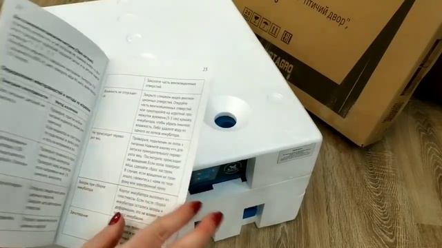 МОЙ НОВЫЙ ИНКУБАТОР 'ПТИЧИЙ ДВОР' Ч 1 РАСПАКОВКА смотреть онлайн