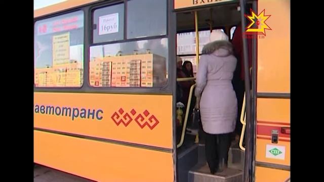 Хăш-пĕр автобус маршрутне улăштарнă смотреть онлайн