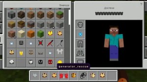 мод на железного человека в minecraft на телефон