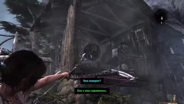 Tomb Raider трофей "Ближе, бандерлоги!" смотреть онлайн