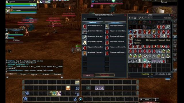 Rappelz - 1-105 за 30 минут в х2 Опыт