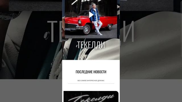 Мобильная версия сайта для артиста Элвин Грей