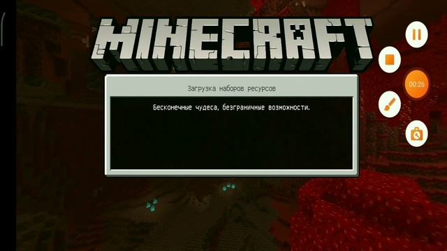 ?сборка модов на реалистичность для Майнкрафта пе? смотреть онлайн
