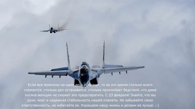 С праздником 23 февраля 2022 год смотреть онлайн