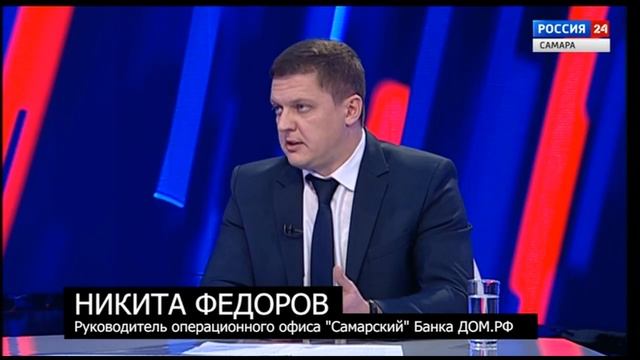 Банк ДОМ.РФ входит в ТОП-3 российских банков по ипотечному портфелю смотреть онлайн