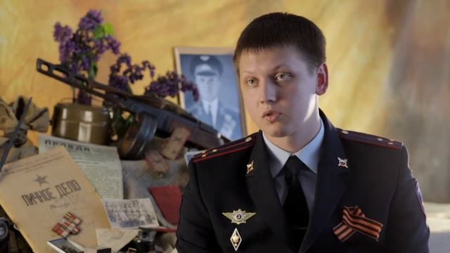 Проект ГУ МВД России по Краснодарскому краю "Я помню. Я горжусь" ч.2 смотреть онлайн