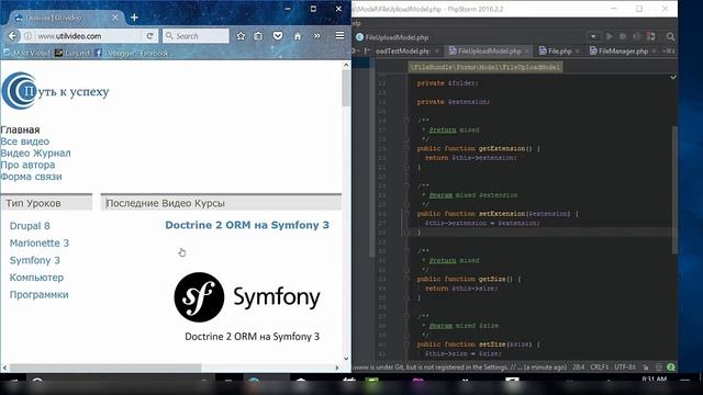 Размер шрифта для уроков Utilvideo для Symfony 3, Drupal 8 смотреть онлайн