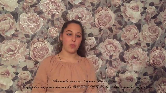 #ОбластнойЕдиныйДеньПисателя #ФЕТочтение #БелгородЧитаетФета смотреть онлайн