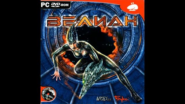 Operation: Matriarchy aka Велиан OST - Main Menu Track смотреть онлайн