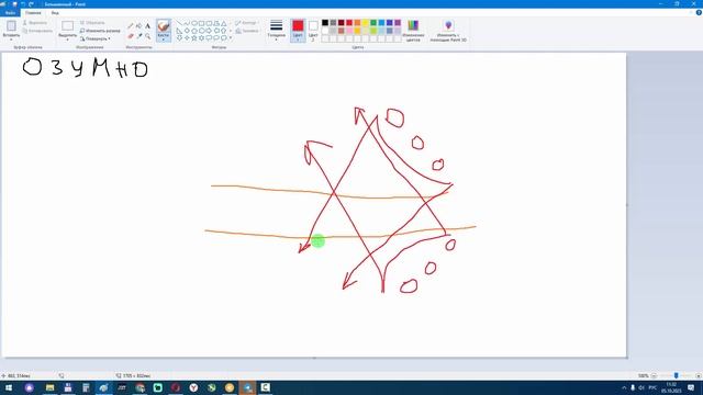 Тактика Засады смотреть онлайн