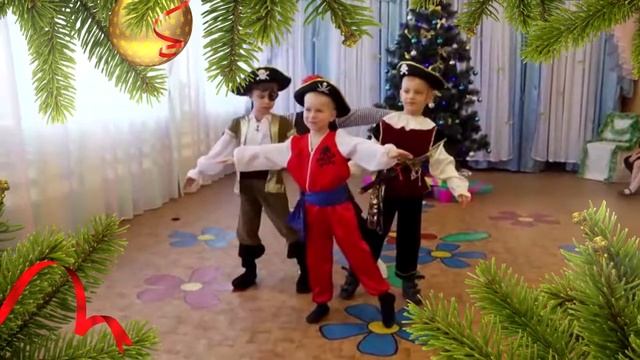 Танец пиратов (старшая группа) смотреть онлайн