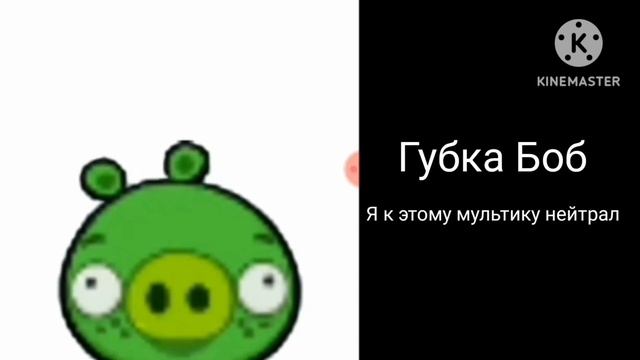 Твой любимый мультик это: (Испуганные лица Росса 30 фаз) смотреть онлайн