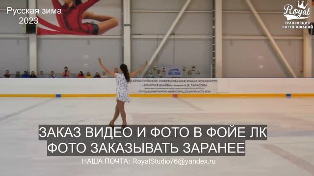 Русская Зима 2023 Городец смотреть онлайн