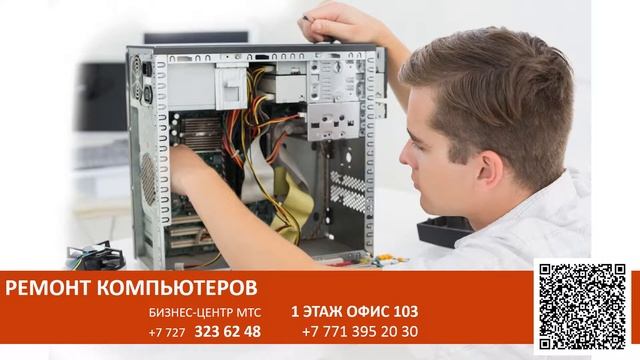 Сервис Центр смотреть онлайн