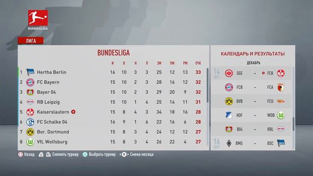 Прохождение FIFA 21 [карьера] #30 Тактические успехи
